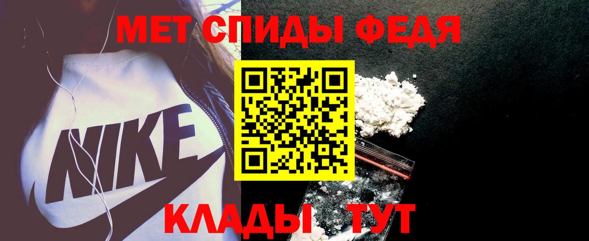 Амфетамин Premium Курчатов