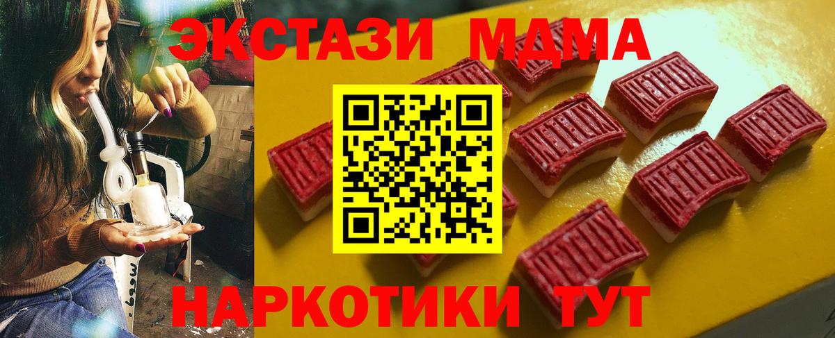 Экстази mix Курчатов