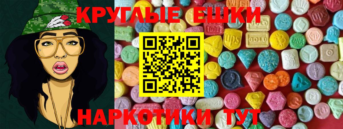 Экстази TESLA  Экстази VHQ  Вход с VPN  Курчатов 