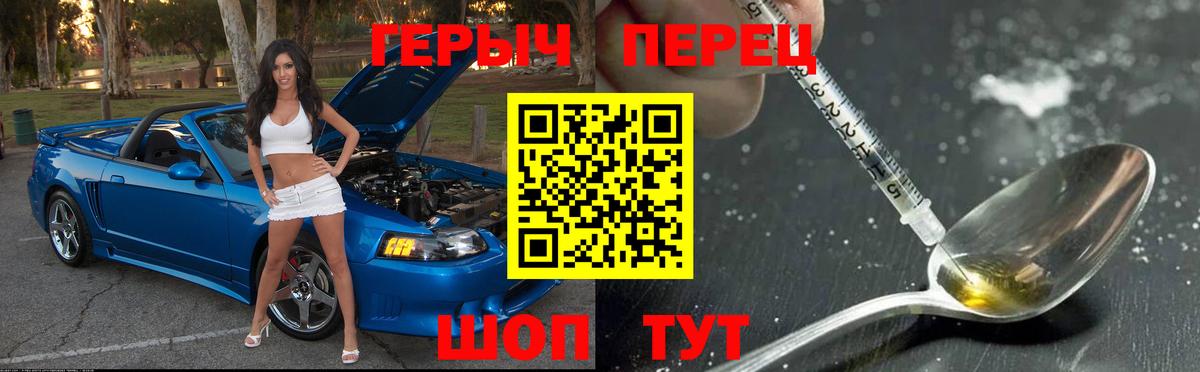 Метадон Курчатов