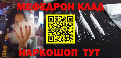 первитин Камышлов