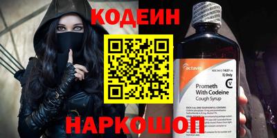 амфетамин Кандалакша