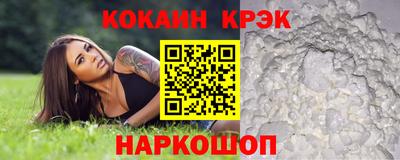 соль ск Ирбит