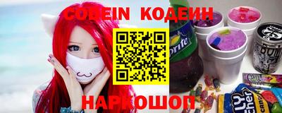 соль ск Ирбит