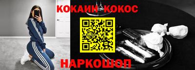 метамфетамин Ипатово