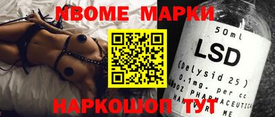 метамфетамин Ипатово