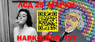 соль ск Ирбит