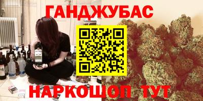 соль ск Ирбит