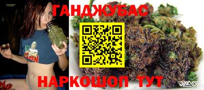 метамфетамин Ипатово