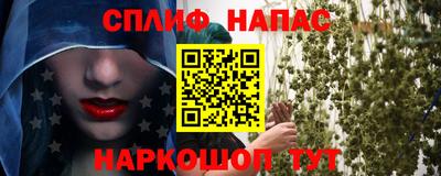 соль ск Ирбит