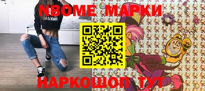 первитин Камышлов