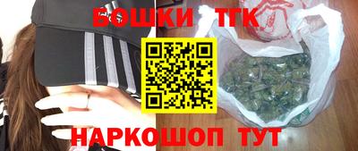 шишки Изобильный
