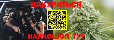 метамфетамин Ипатово