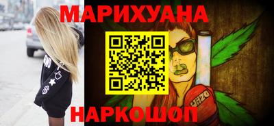 метамфетамин Ипатово