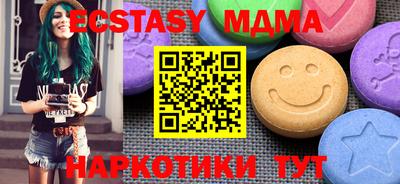 шишки Изобильный