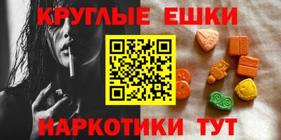 шишки Изобильный