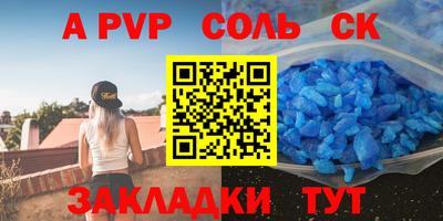 шишки Изобильный