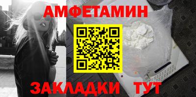 первитин Камышлов