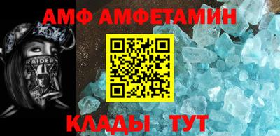 соль ск Ирбит
