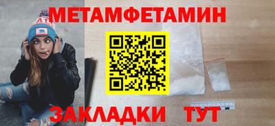 соль ск Ирбит