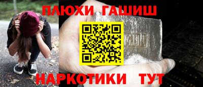 метамфетамин Ипатово