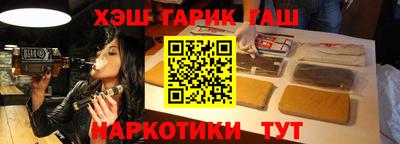 шишки Изобильный
