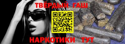 метамфетамин Ипатово