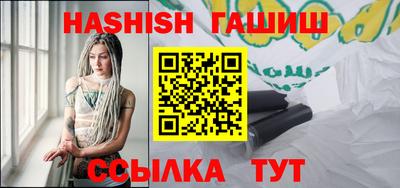 метамфетамин Ипатово