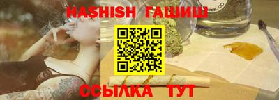 метамфетамин Ипатово