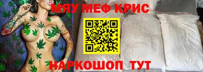 метамфетамин Ипатово
