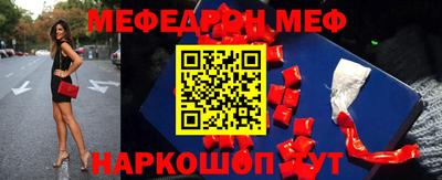метамфетамин Ипатово