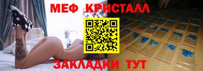 первитин Камышлов