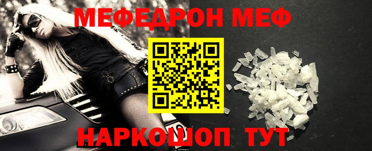 ГАШ  Курчатов  Вход с VPN  Марихуана  COCAIN  Канабис  Мефедрон   ГАШИШ 