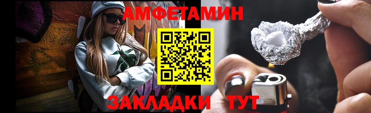 Курчатов  Метамфетамин Декстрометамфетамин 99.9%  Вход с VPN 