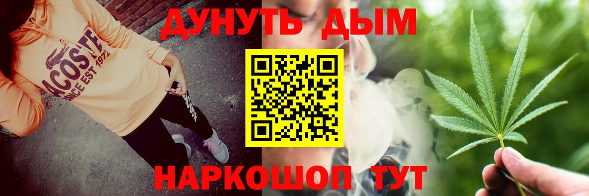 Шишки марихуана индика Курчатов